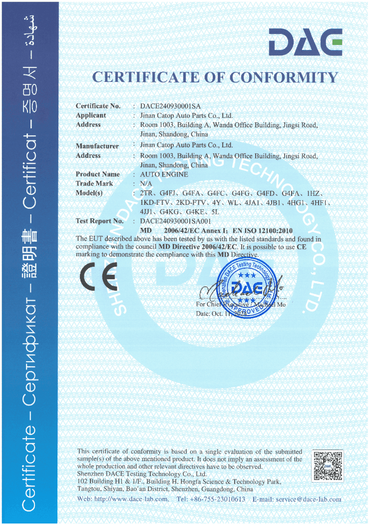 Certification Image 1