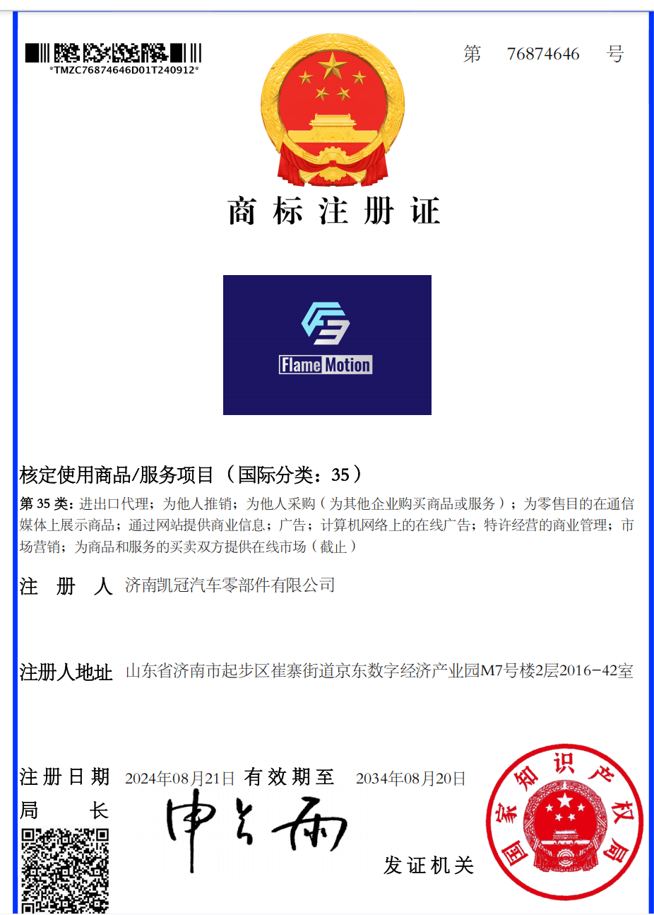Certification Image 4